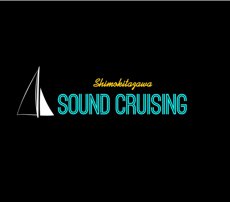 Shimokitazawa SOUND CRUISING vol.2