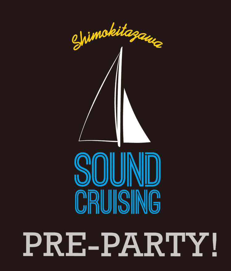 Shimokitazawa SOUND CRUISING vol2 Pre-Party!