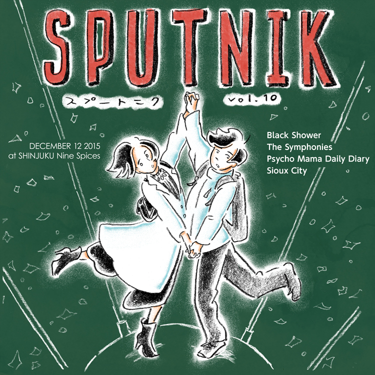 sputnik151206.jpg