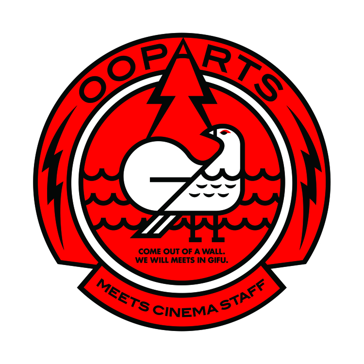 OOPARTS2017_logo.jpg