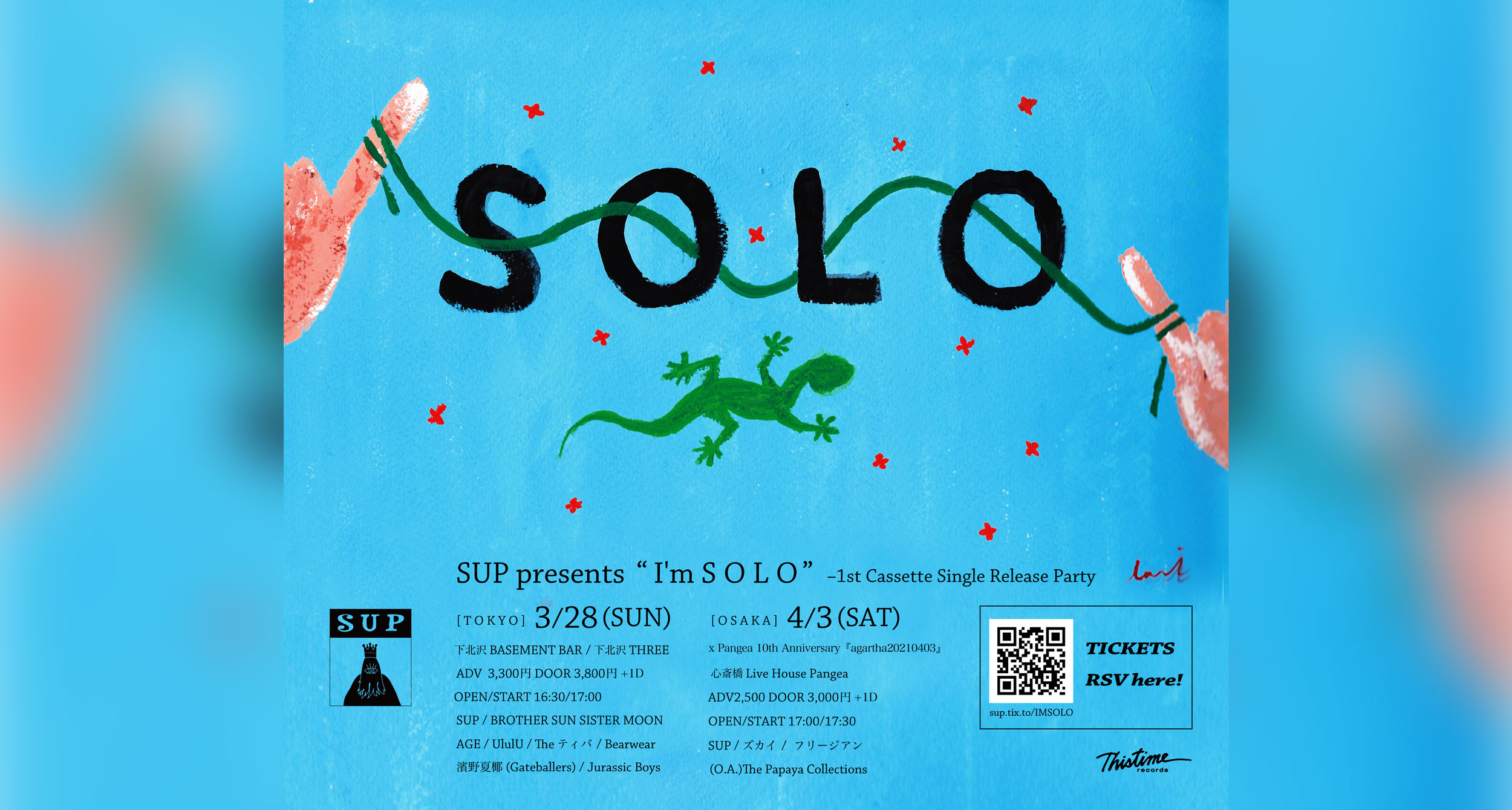 imsolo-flierbanner